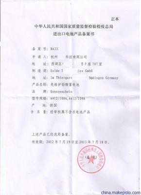 化工原料進(jìn)口代理一站式服務(wù) 高效通關(guān)與專業(yè)商檢，上海虎橋國際物流助力全球貿(mào)易暢通